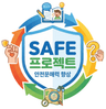 SAFE